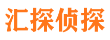 秀屿市侦探调查公司